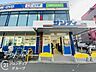 周辺：サンディ鶴見諸口店 徒歩2分。 100m