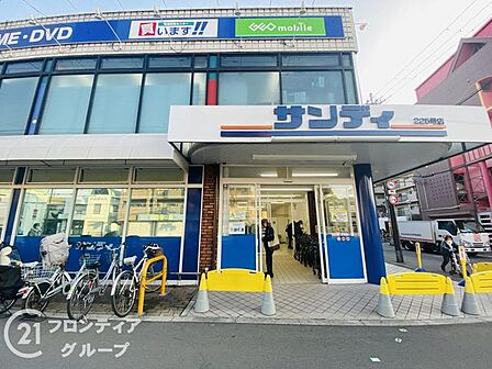 サンディ鶴見諸口店 徒歩2分。 100m