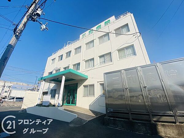 三和病院 徒歩9分。 690m