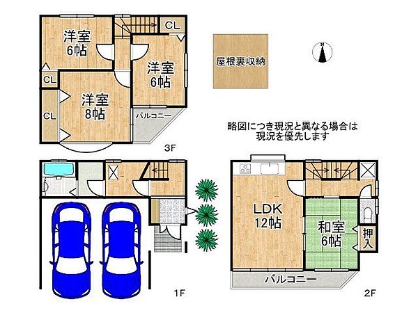 間取り：327001645531