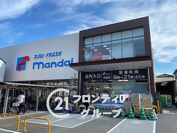 万代舟田店 徒歩2分。 140m