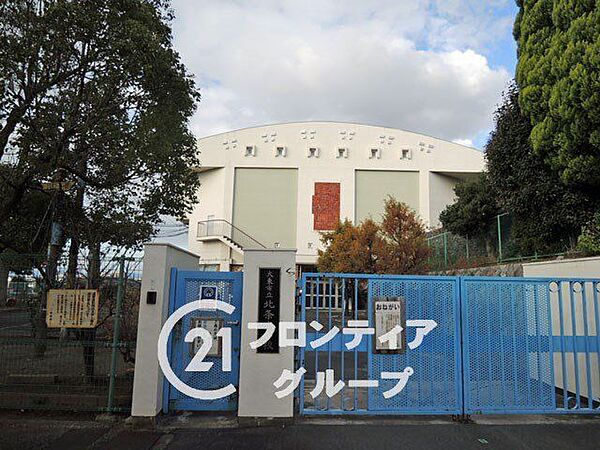 大東市立北条小学校 徒歩6分。 410m