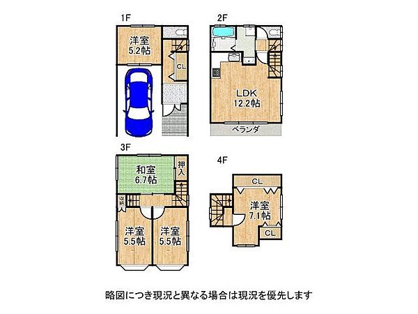 間取り：327001688854