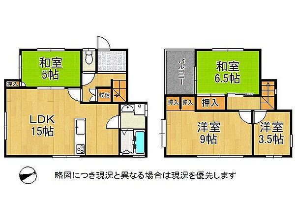 間取り：327001549440