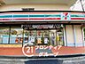 周辺：セブンイレブン大阪中野2丁目店 マンション1階で徒歩0分！深夜や早朝の急なお買い物、ATMの利用や荷物の発送など、天候を気にせずサッと立ち寄れるため日々の生活に非常に便利で助かります。