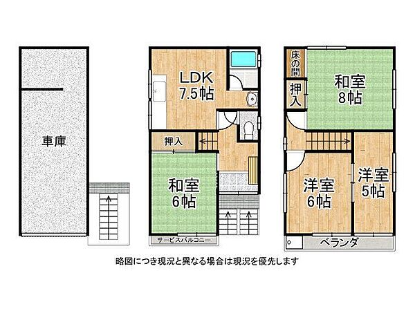 間取り：327001682568