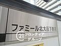 当社多様な物件...