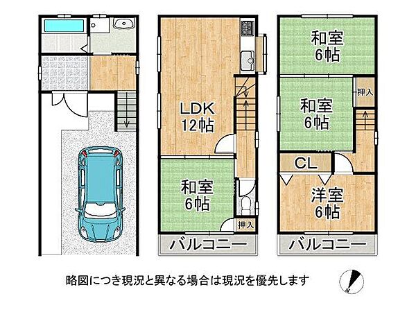 間取り：327001645769