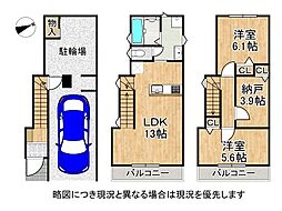 大阪府四條畷市岡山４丁目