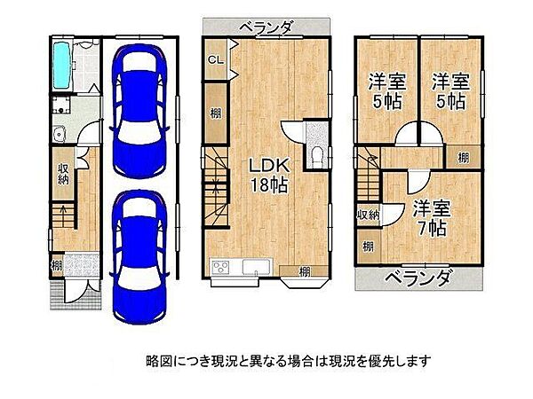 間取り：327001688861