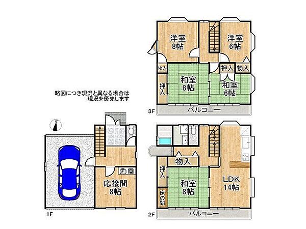 間取り：327002625844