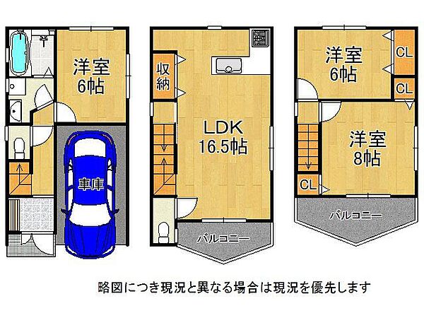 間取り：327001681794