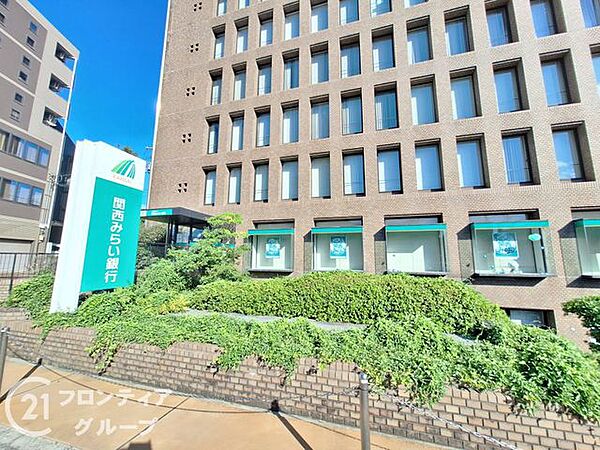 関西みらい銀行守口支店 徒歩13分。大阪メトロの守口駅前にございます。窓口がありますのでお困りごとがあっても安心です。 1040m