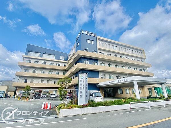 医療法人愛泉会愛泉会病院 徒歩4分。 260m
