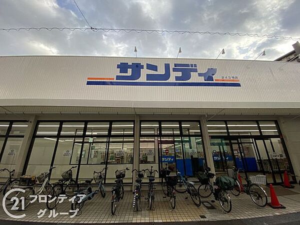 サンディ都島毛馬店 徒歩4分。 260m