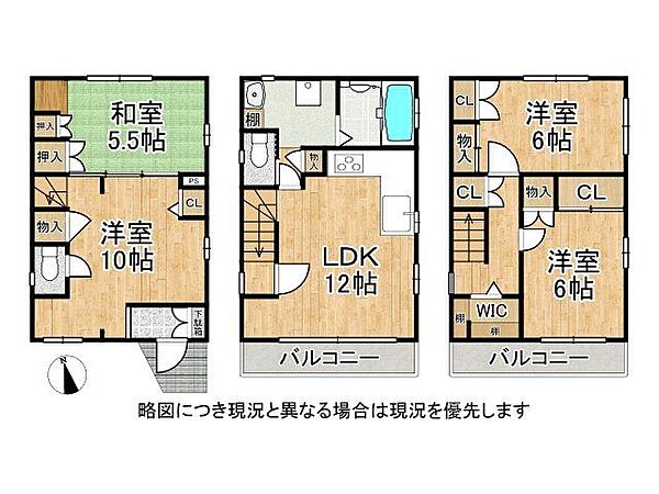 間取り：327001671066