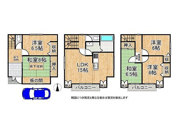 間取り：327001681798