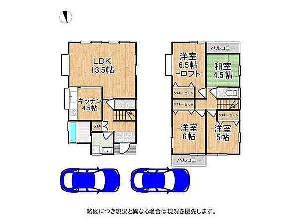 間取り：327001675018