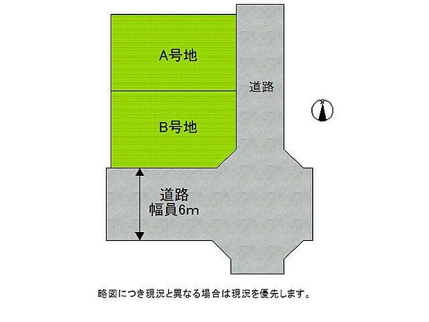 全2区画、好評分譲中です!