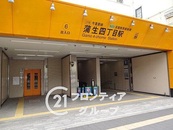 蒲生四丁目駅(Osaka　Metro 今里筋線) 徒歩7分。 560m