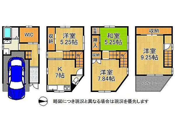 間取り：327002968247