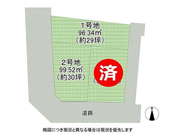 【区画図】1号地道路：西向き・幅員3.1ｍ：南向き・幅員・4ｍ土地面積：96.34平米