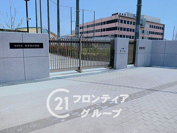 守口市立寺方南小学校 徒歩11分。 830m