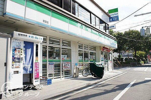 ファミリーマート豊里店 徒歩6分。 450m