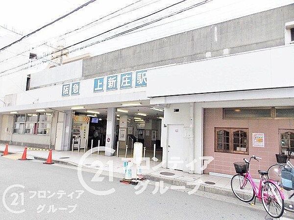 上新庄駅(阪急 京都本線) 徒歩21分。 1650m