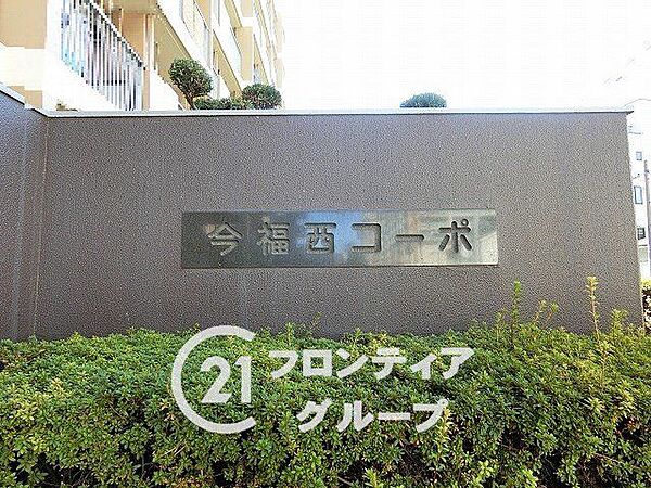 念願のマイホーム購入をお手伝いいたします