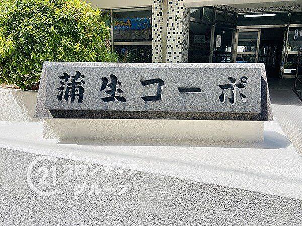 念願のマイホーム購入をお手伝いいたします