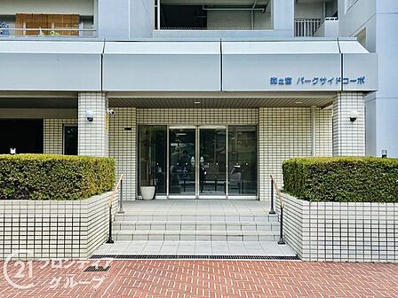 念願のマイホーム購入をお手伝いいたします