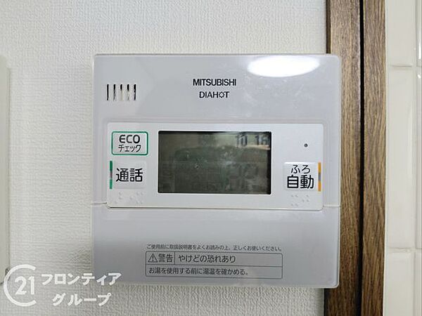 初めてのマイホーム購入にいかがでしょうか