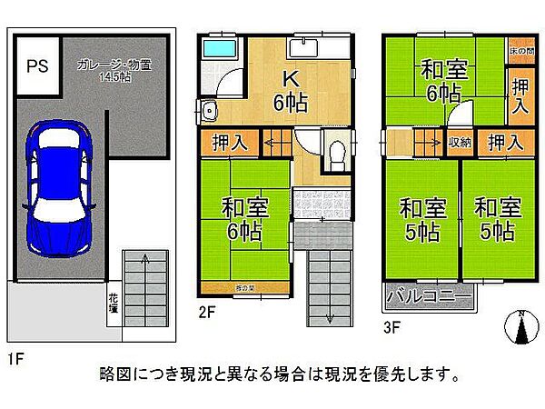 間取り：327002968300