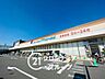 周辺：万代大東赤井店 徒歩7分。 500m