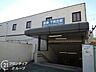 周辺：下新庄駅(阪急 千里線) 徒歩6分。 480m
