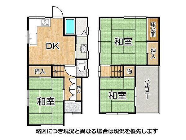 間取り：327002354050