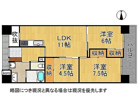 東向きで採光・通風良好です！