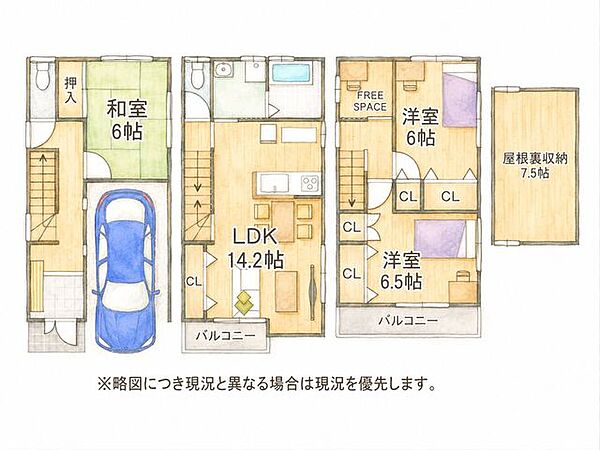 間取り：327002925055