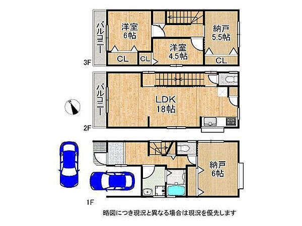 間取り：327002340533