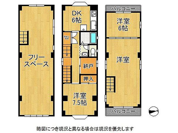 間取り：327002341966