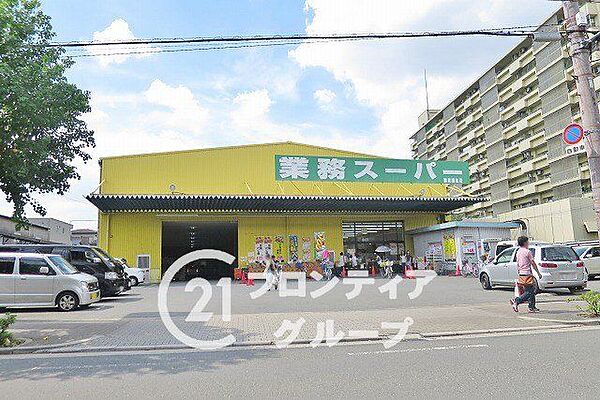 業務スーパー鶴見緑地店 徒歩4分。 290m