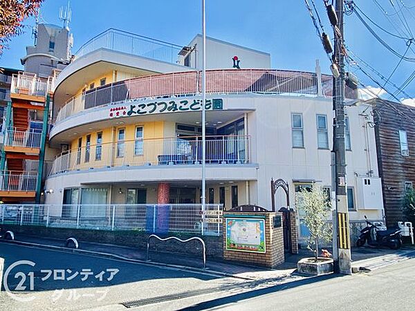 徒歩6分。徒歩6分のよこづつみ保育園。鶴見区は保育園も多く、子育て世代が住みやすい街として取り組みが充実しています。 450m