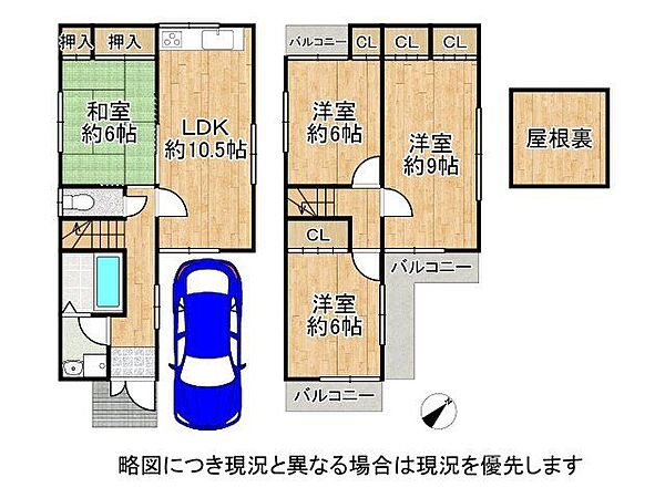 全居室6帖以上！広々とした4LDK!