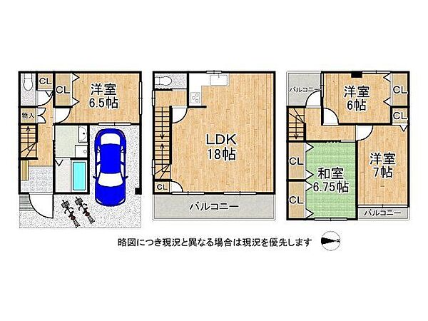 間取り：327002354099