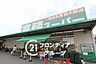 周辺：業務スーパーTAKENOKO布施 徒歩8分。 620m