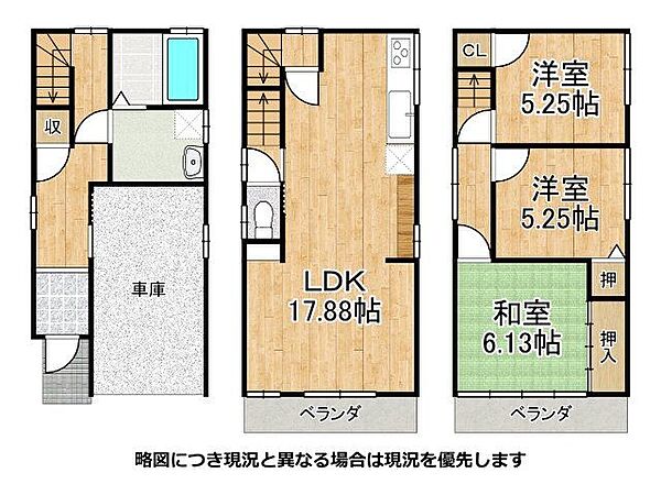 17帖超の広々LDKと、全室に収納を備えた3階建て3LDKです。
