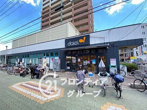 ダイエー大和田店 徒歩8分。 600m