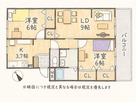 全居室6帖以上!南向きバルコニーで明るく開放的な間取りです