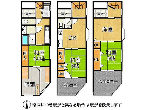 店舗スペースやホームエレベーター、ルーフバルコニーを備えた3階建。